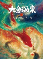 火热的部长的妻子